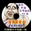 2021年左岸春风一语断蓝汇总